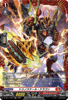 DZ-BT17/FR04 FR トリノスケール・ドラゴン