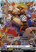 DZ-BT17/FR20 FR レービング・ギャンブラー
