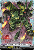 DZ-BT17/FR22 FR ラギッド・アコンプリッシャー