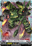 DZ-BT17/FR22 FR ラギッド・アコンプリッシャー