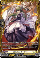 DZ-BT17/FR33 FR Bel-Fiore レーティ