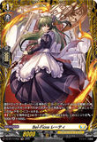 DZ-BT17/FR33 FR Bel-Fiore レーティ