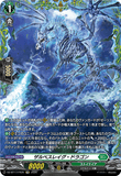 DZ-BT17/FR35 FR ザルベスレイグ・ドラゴン