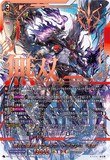 DZ-BT17/SEC01 SEC 無双の羅刹竜 ヴァルガ・ドラグレス “天醒”