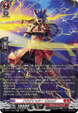 DZ-BT17/SR03 SR ドラグリッター ビオシグ