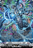 DZ-BT17/SR15 SR 凶星昂衆 アマナグルジオ “幻影”