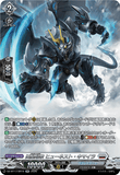 DZ-BT17/SR19 SR 凶星昂衆 ヒューネスト・キマイラ