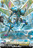 DZ-BT17/SR26 SR 賢聖竜 オンフォール・アノートガスター