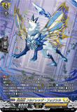 DZ-BT17/SR29 SR 賢聖獣 フルナレッジ・フォクシル