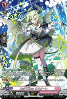 DZ-BT17/SR45 SR Star＋Liner カミオーレ