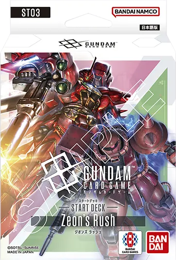 Gundam Card Game - [ST-03] Zeon's Rush Japanese Starter Deck