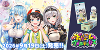 Hololive Official Card Game [HBP09] Volume Vortex Japanese Booster Box