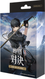 Wuthering Waves: Battle TCG - [SD02] Japanese Starter Deck 02