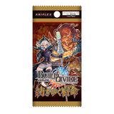 Build Divide TCG - [BT-11] Spinning Fate Booster Box
