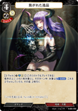 BDV-BB9-10 N 焦がれた逸品