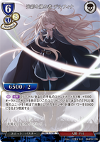 BDV-BB10-11 N 光彩を繰る者 デルフィナ