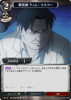 BDV-FMA-TB1-14 N 軍医師 ティム・マルコー