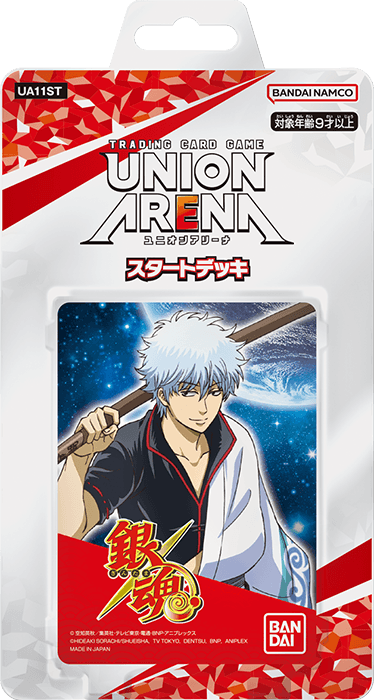 Union Arena TCG - [UA11ST] Gintama Starter Deck