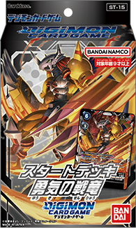 Digimon Card Game - [ST-15] The War Dragon of Courage Japanese Starter Deck