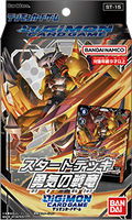 Digimon Card Game - [ST-15] The War Dragon of Courage Japanese Starter Deck