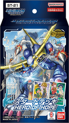 Digimon Card Game - [ST-21] Hero of Hope Japanese Starter Deck