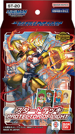 Digimon Card Game - [ST-20] Protector of Light Japanese Starter Deck