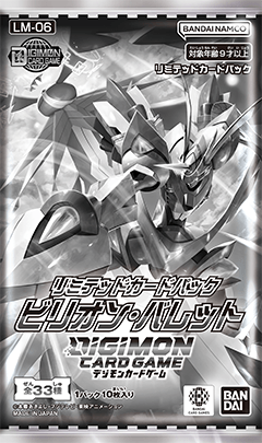 Digimon Card Game - [LM-06] Billion Bullet Japanese Limited Booster Box