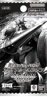 Digimon Card Game - [LM-05] Final Elysion Japanese Limited Booster Box