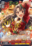 IMS/S93-044SP SP  チアフル・クリスマス！　高山紗代子