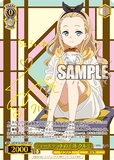 LRC/W105-002SSP SSP ウォールナットの正体 クルミ
