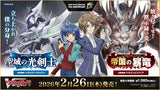 CardFight!! Vanguard Overdress - [VG-DZ-SS15] Overwhelming Start Deck: Empire's Tyrannosaurus Special Series Japanese Deck