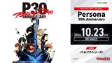 CardFight!! Vanguard: DivineZ - [VG-DZ-TBP02] Persona 30th Anniversary Premium Title Booster Box