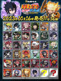 Naruto Shippuden Shinobi Deformed Seal Vol.1 Wafer Box
