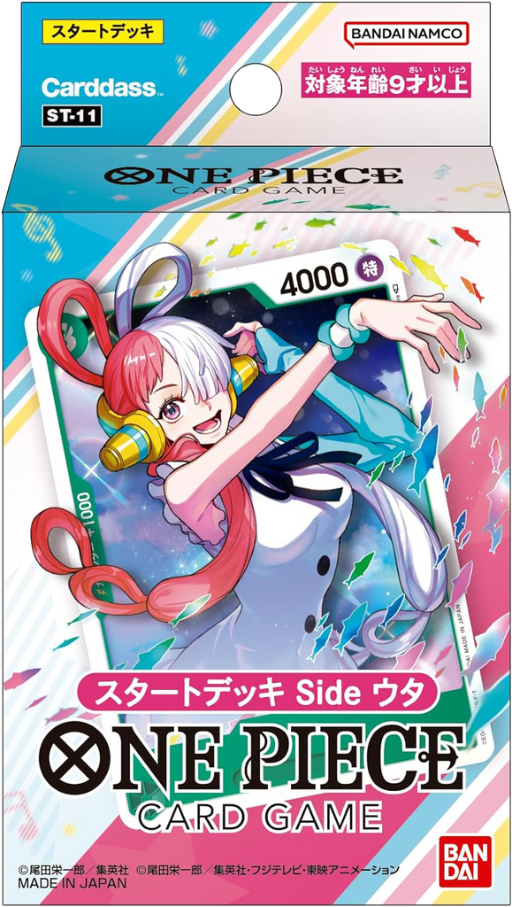 One Piece Card Game - [OP-ST11] Uta Japanese Starter Deck
