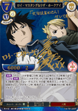 BDV-FMA-TB1-22 UR ロイ・マスタング＆リザ・ホークアイ