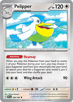 PTCG-SV02 159/193 U Pelipper