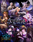 Shadowverse Evolve TCG - [BP-08] Jigen Konton Japanese Booster Box