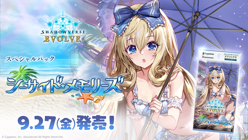Shadowverse Evolve TCG - [SP-01] Seaside Memories Japanese Special Booster Box