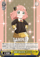 SPY/S106-001 RR 超能力者の少女 アーニャ