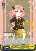 SPY/S106-001SP SP 超能力者の少女 アーニャ