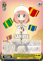 SPY/S106-003 RR おそろいのキーホルダー アーニャ