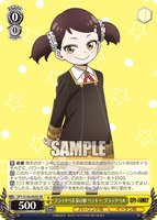 SPY/S106-004S SR ブラックベル家の娘 ベッキー・ブラックベル
