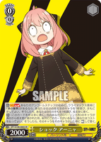 SPY/S106-006S SR ショック アーニャ