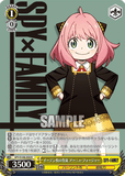 SPY/S106-008 R イーデン校の生徒 アーニャ・フォージャー