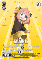 SPY/S106-008SPY SPYR イーデン校の生徒 アーニャ・フォージャー