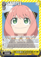 SPY/S106-010 U 自信満々 アーニャ