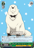 SPY/S106-032 R ボンド・フォージャー