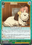 SPY/S106-044 U 大切な家族 アーニャ＆ボンド