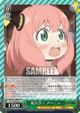 SPY/S106-047 C 祝入学！ アーニャ