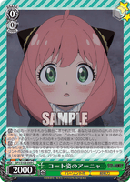 SPY/S106-049 C コート姿のアーニャ